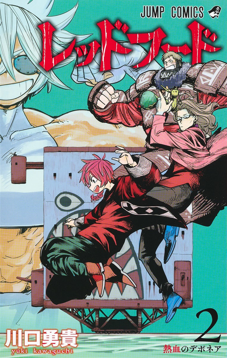 The Hunters Guild: Red Hood Japanese manga volume 2 front cover