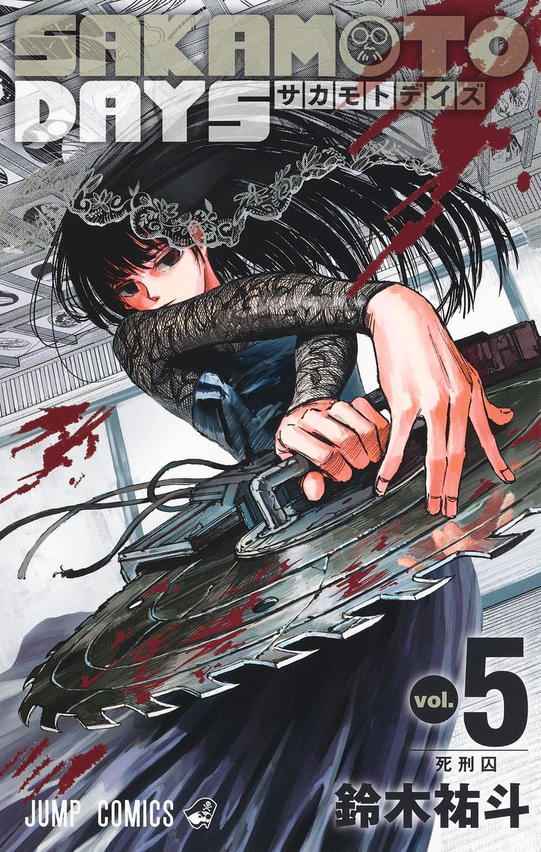 SAKAMOTO DAYS Japanese manga volume 5 front cover