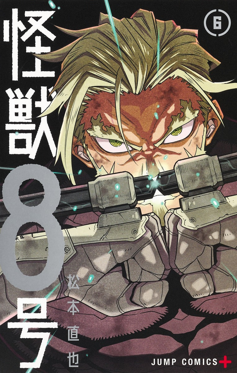 Kaiju No. 8 Japanese manga volume 6 front cover