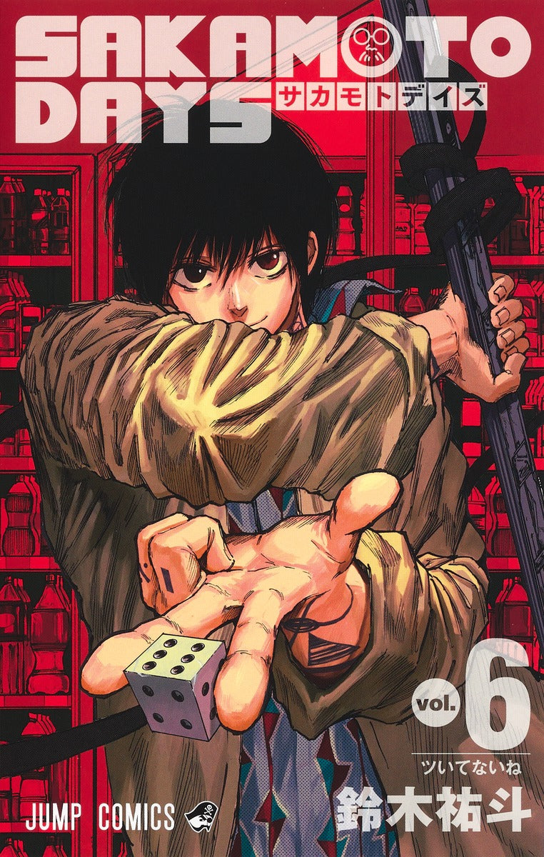 SAKAMOTO DAYS Japanese manga volume 6 front cover