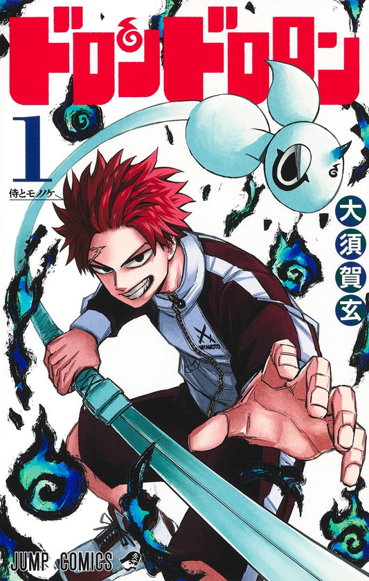 Doron Dororon Japanese manga volume 1 front cover