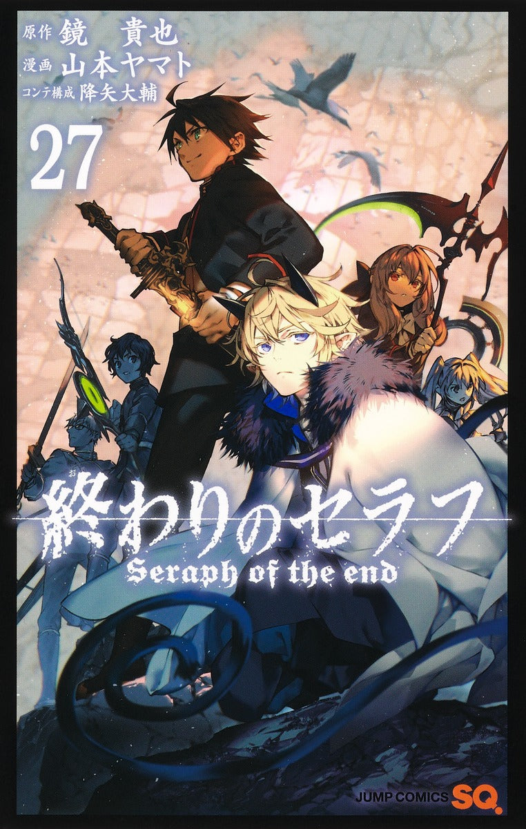 Seraph of the End Japanese manga volume 27 front cover