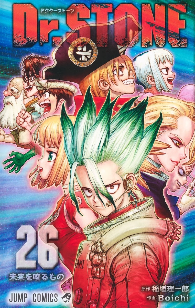 Dr. Stone Japanese manga volume 26 front cover