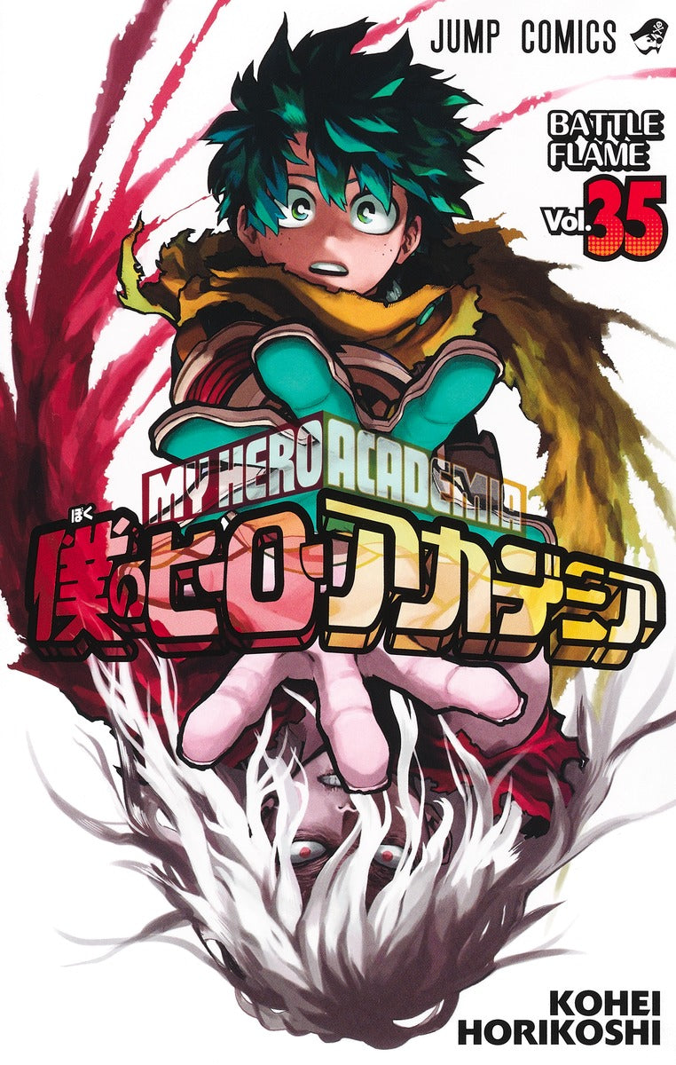 My Hero Academia Japanese manga volume 35 front cover