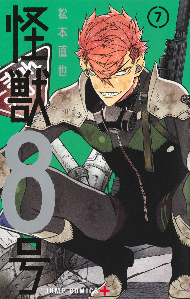 Kaiju No. 8 Japanese manga volume 7 front cover