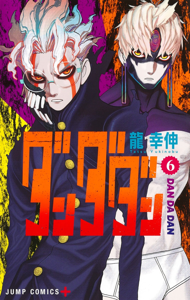 Dandadan Japanese manga volume 6 front cover