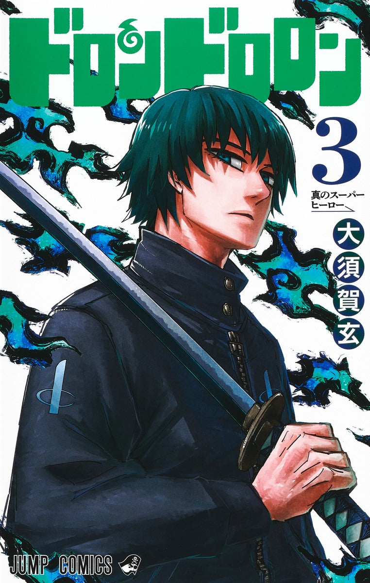 Doron Dororon Japanese manga volume 3 front cover