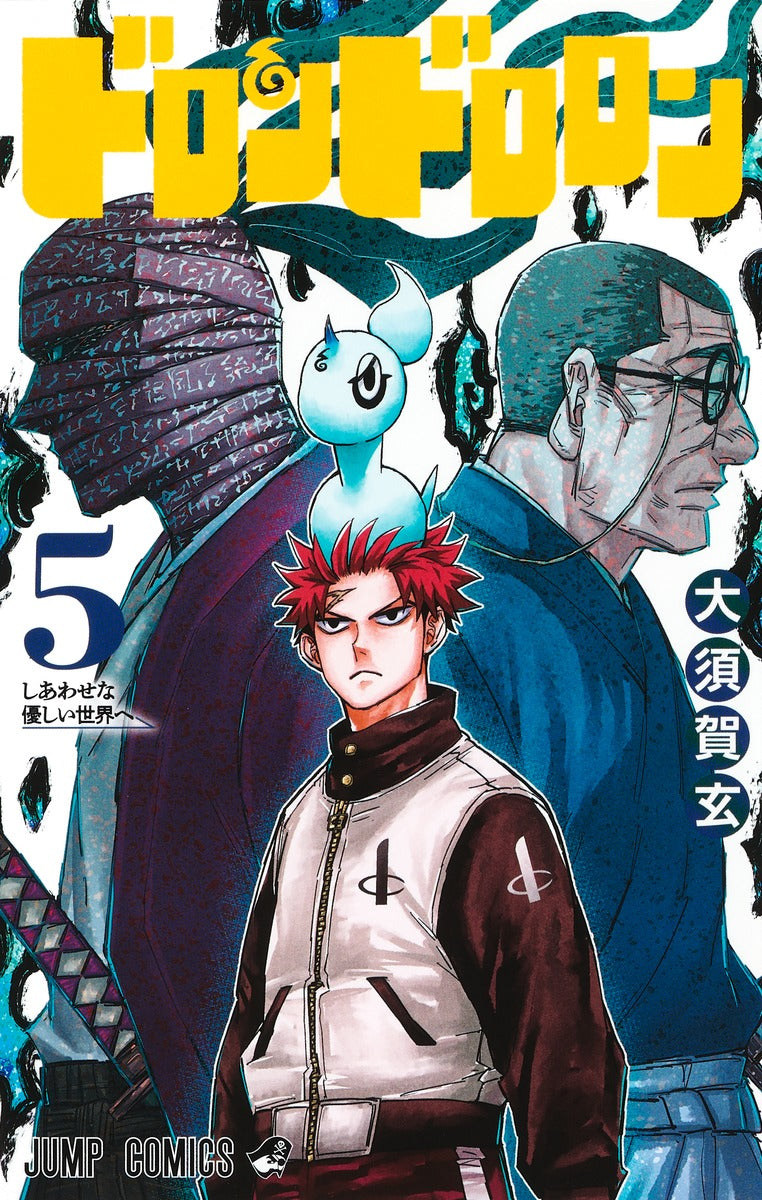 Doron Dororon Japanese manga volume 5 front cover