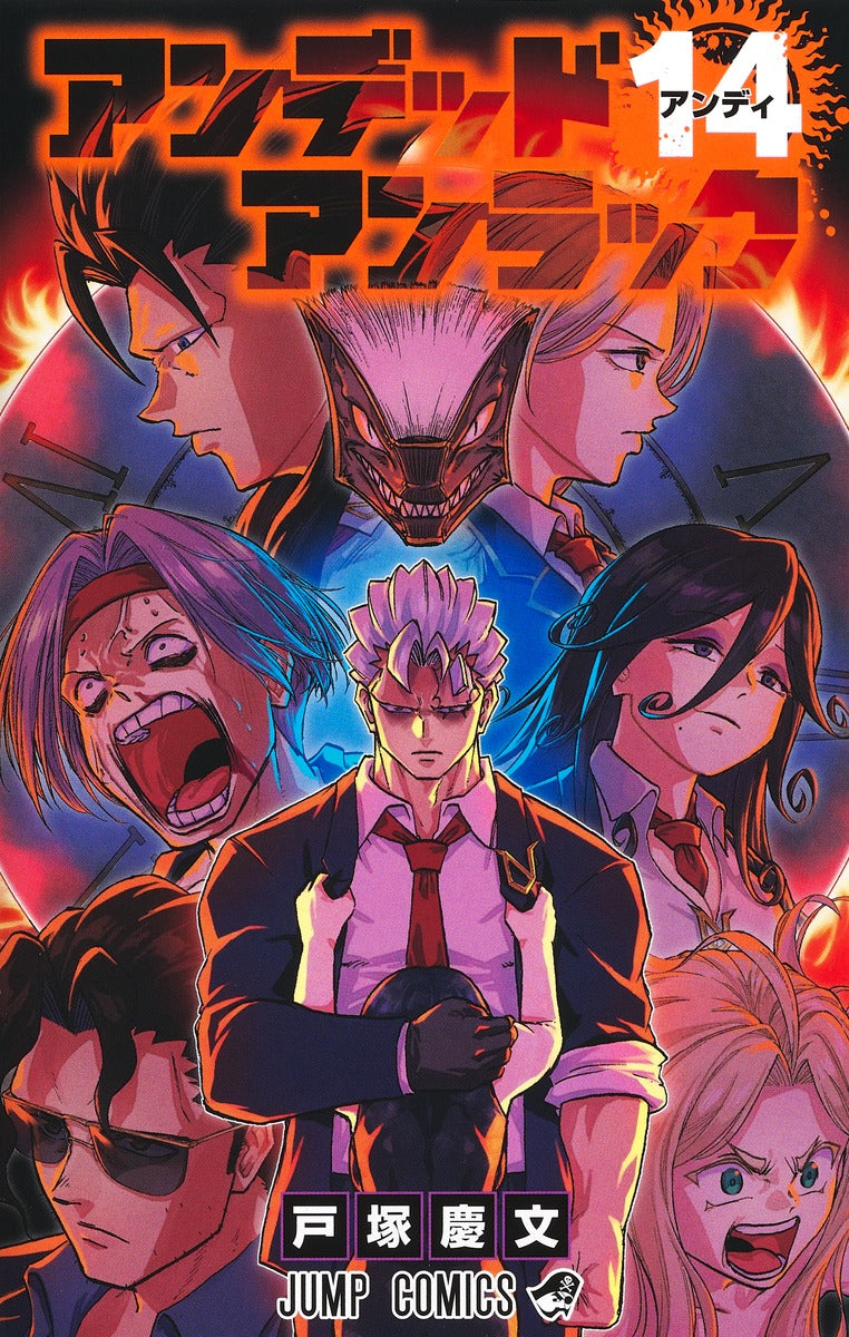 Undead Unluck Japanese manga volume 14 front cover
