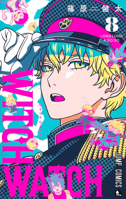 Witch Watch Japanese manga volume 8 front cover