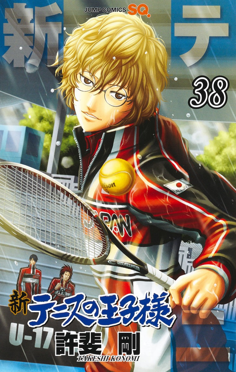 The Prince of Tennis II Japanese manga volume 38 front cover