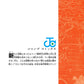 ONE PIECE Japanese manga volume 105 back cover