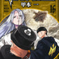 Mashle: Magic and Muscles Japanese manga volume 16 front cover