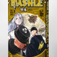 Mashle: Magic and Muscles Japanese manga volume 16 front side cover