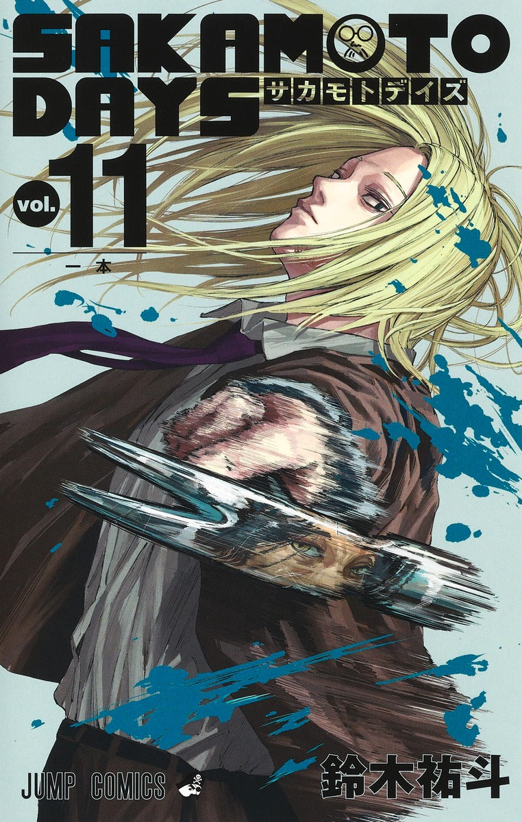 SAKAMOTO DAYS Japanese manga volume 11 front cover