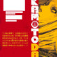 SAKAMOTO DAYS Japanese manga volume 11 back cover