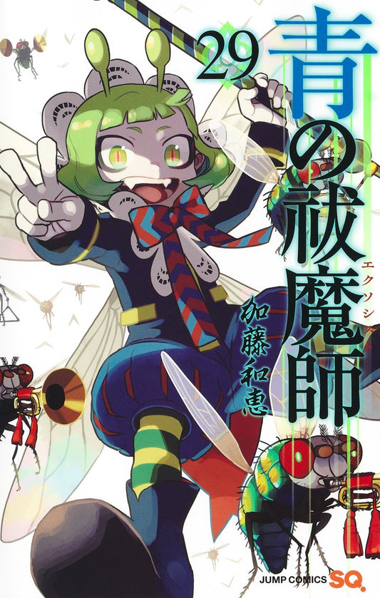 Blue Exorcist Japanese manga volume 29 front cover
