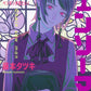 Chainsaw Man Japanese manga volume 14 front cover