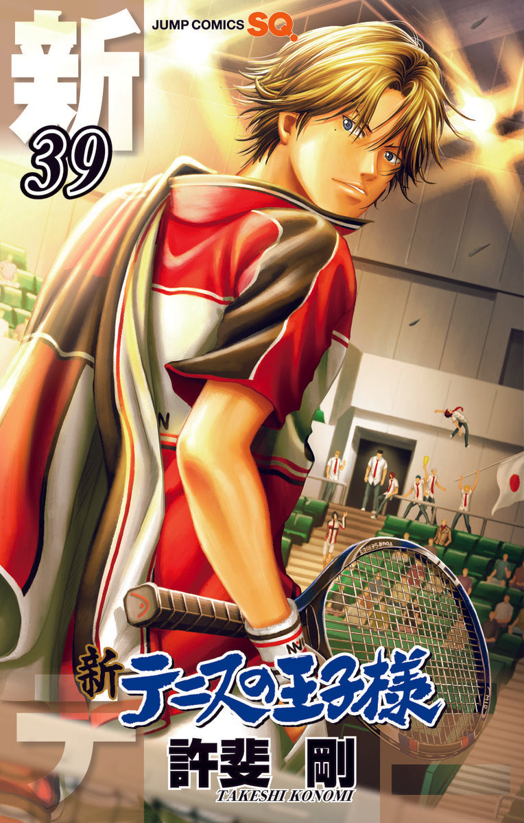 The Prince of Tennis II Japanese manga set