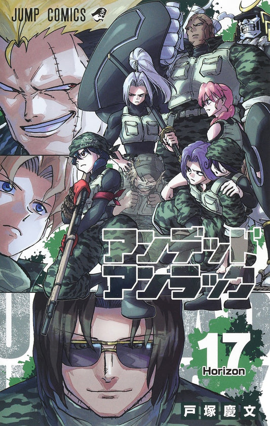 Undead Unluck Japanese manga volume 17 front cover