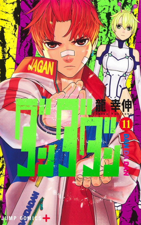 Dandadan Japanese manga volume 11 front cover