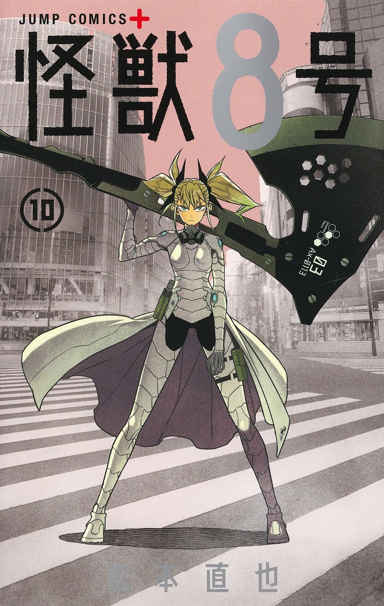 Kaiju No. 8 Japanese manga volume 10 front cover