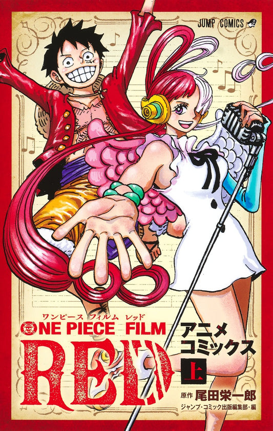 ONE PIECE FILM RED Japanese manga volume 1 front cover