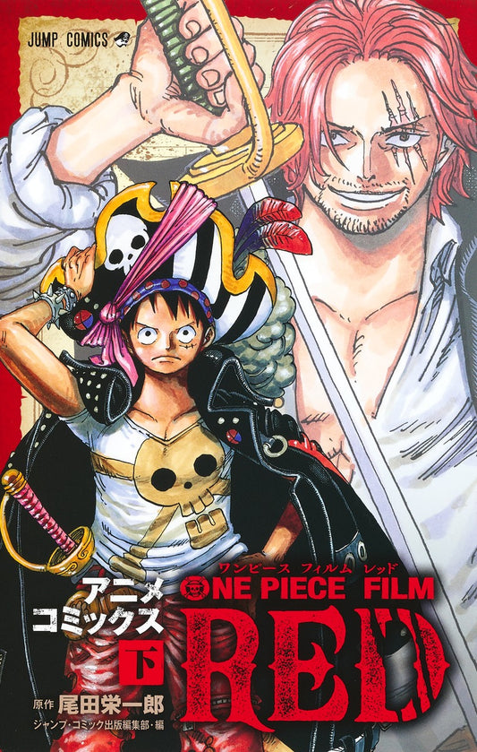 ONE PIECE FILM RED Japanese manga volume 2 front cover