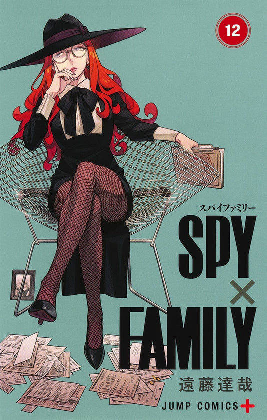 SPY x FAMILY Japanese manga volume 12 front cover