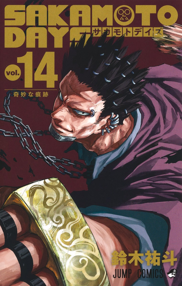 SAKAMOTO DAYS Japanese manga volume 14 front cover