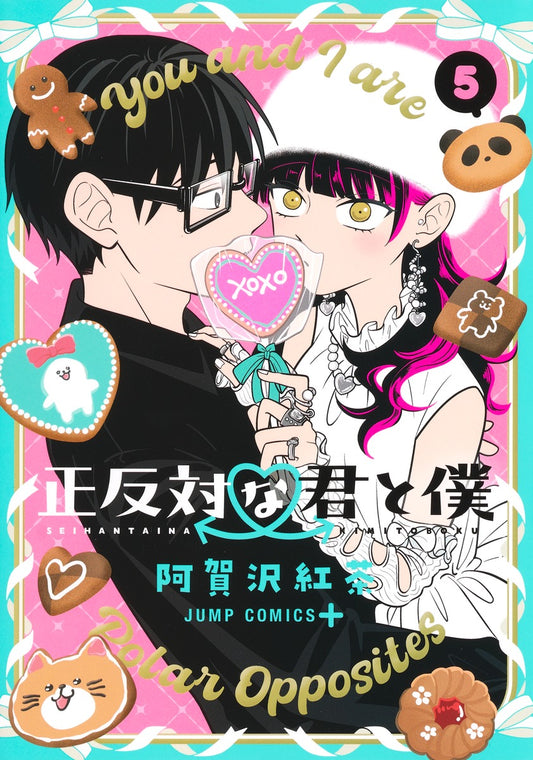 Seihantai na Kimi to Boku (You and I Are Polar Opposites) Japanese manga volume 5 front cover