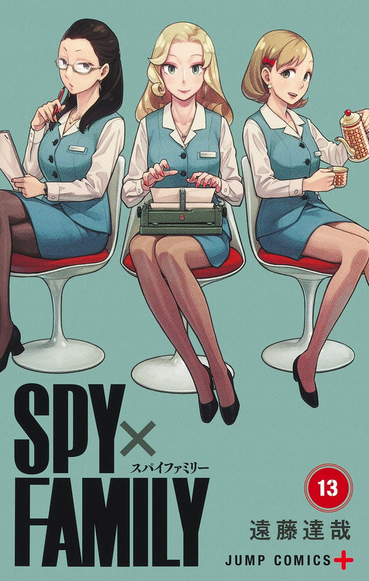 SPY x FAMILY Japanese manga volume 13 front cover