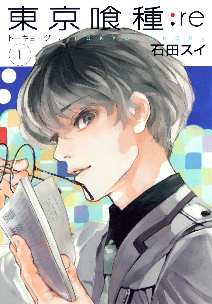Tokyo Ghoul:re Japanese manga volume 1 front cover