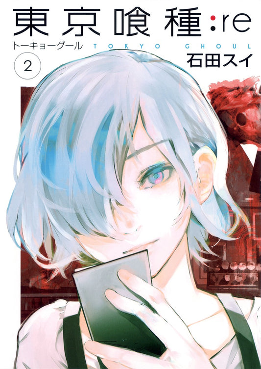 Tokyo Ghoul:re Japanese manga volume 2 front cover