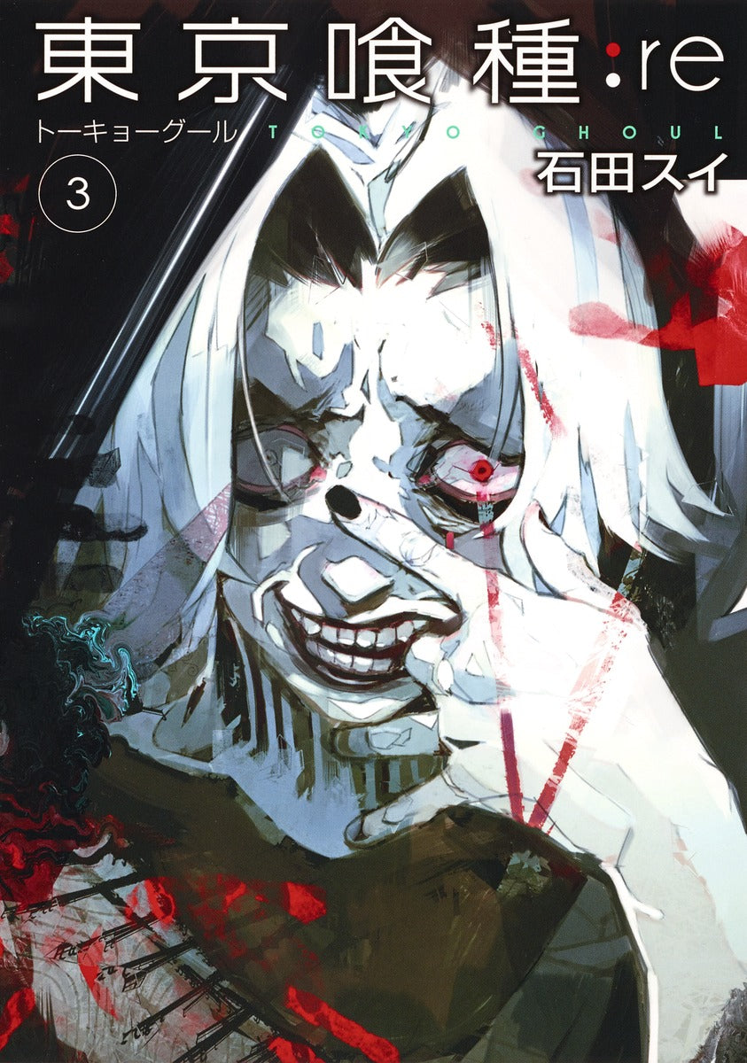 Tokyo Ghoul:re Japanese manga volume 3 front cover