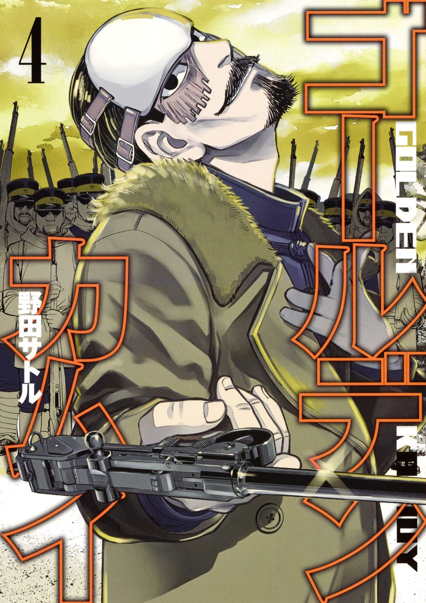 Golden Kamuy Japanese manga volume 4 front cover