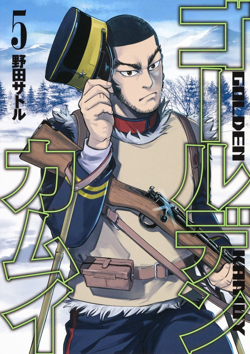 Golden Kamuy Japanese manga volume 5 front cover