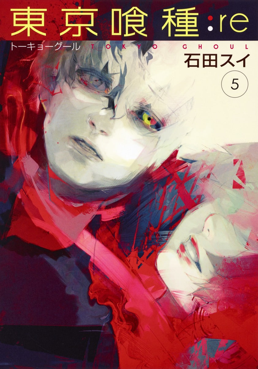 Tokyo Ghoul:re Japanese manga volume 5 front cover