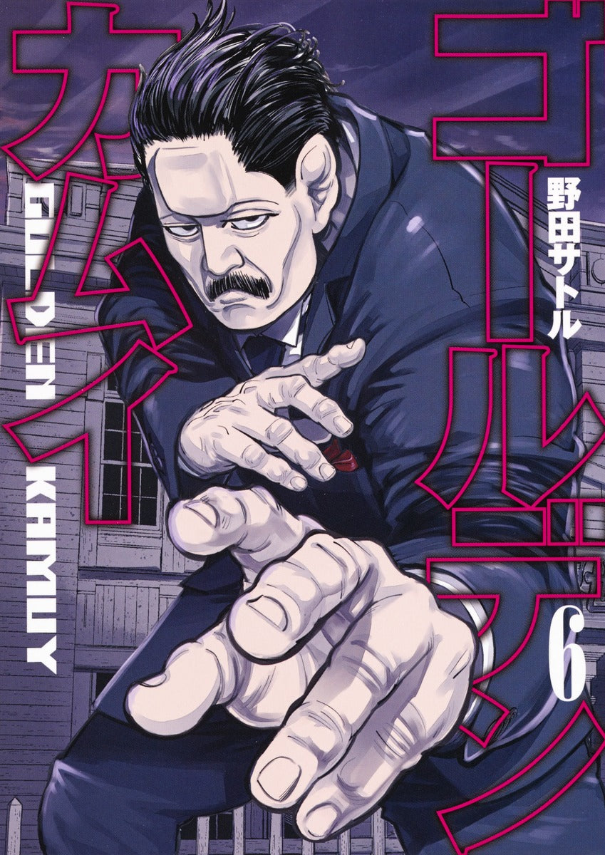Golden Kamuy Japanese manga volume 6 front cover