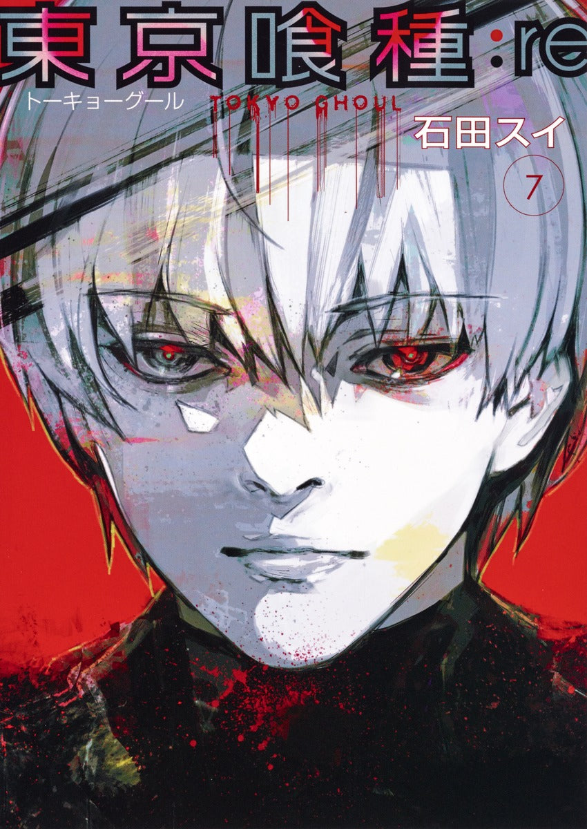 Tokyo Ghoul:re Japanese manga volume 7 front cover