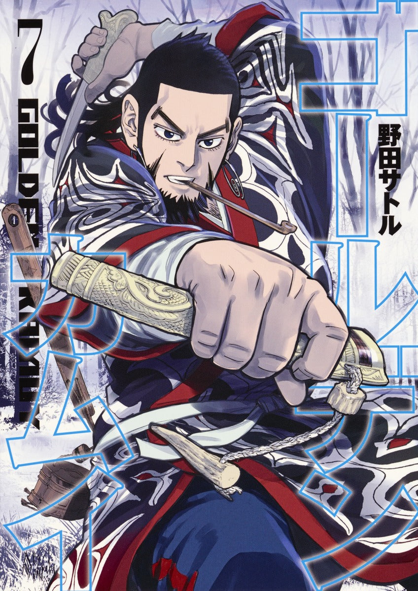 Golden Kamuy Japanese manga volume 7 front cover