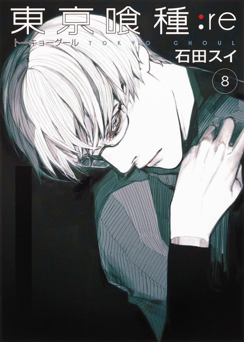 Tokyo Ghoul:re Japanese manga volume 8 front cover