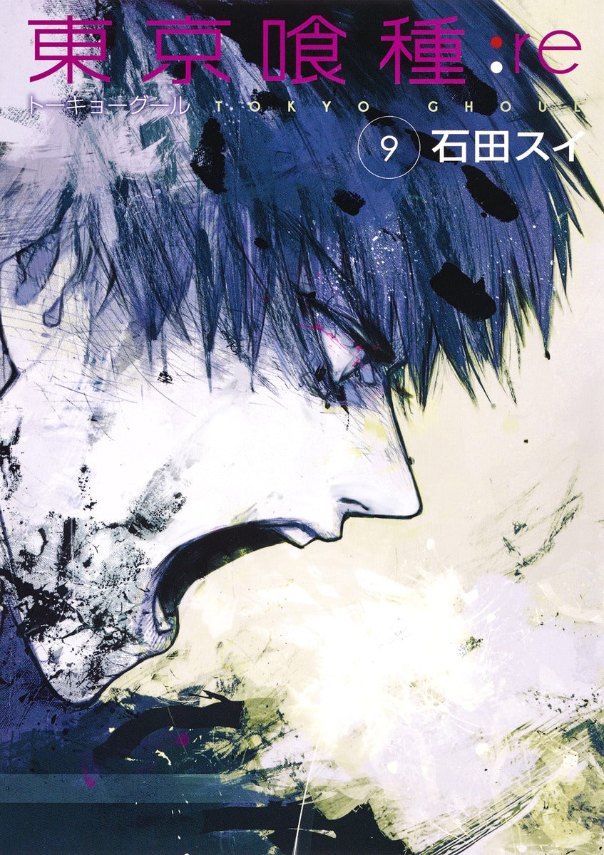 Tokyo Ghoul:re Japanese manga volume 9 front cover