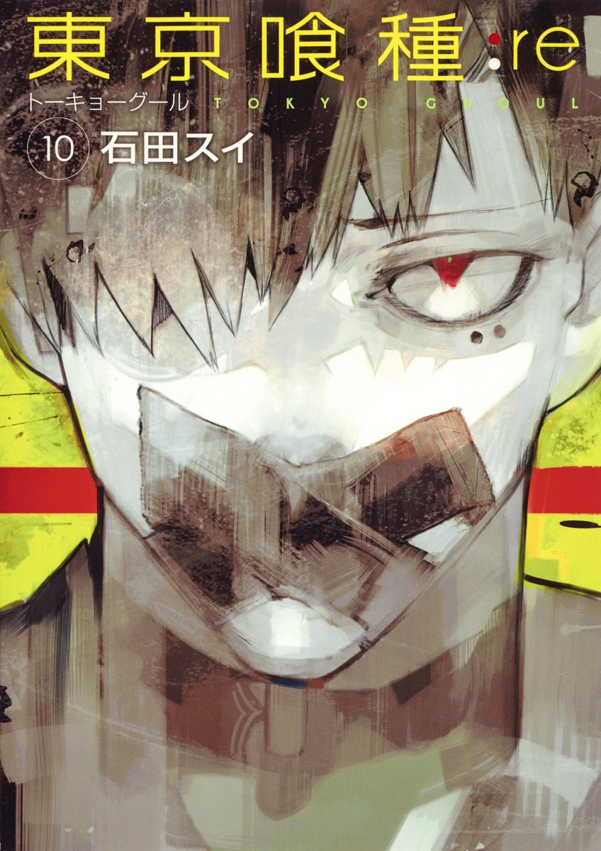 Tokyo Ghoul:re Japanese manga volume 10 front cover