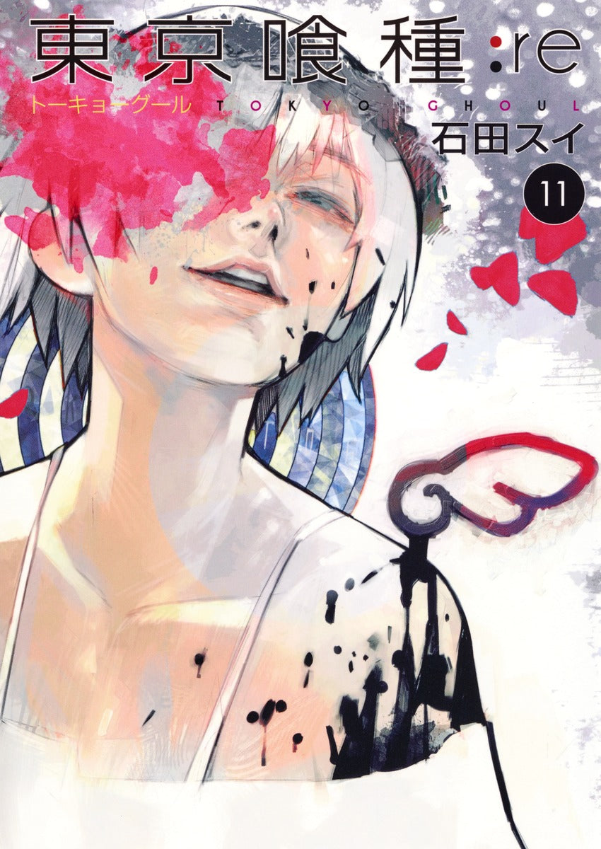 Tokyo Ghoul:re Japanese manga volume 11 front cover
