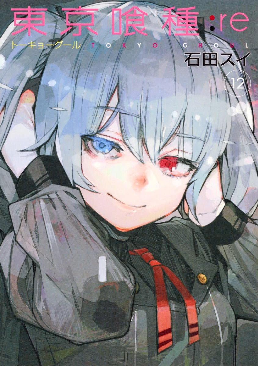 Tokyo Ghoul:re Japanese manga volume 12 front cover