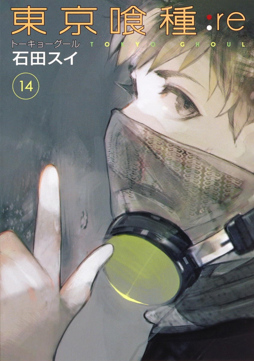 Tokyo Ghoul:re Japanese manga volume 14 front cover