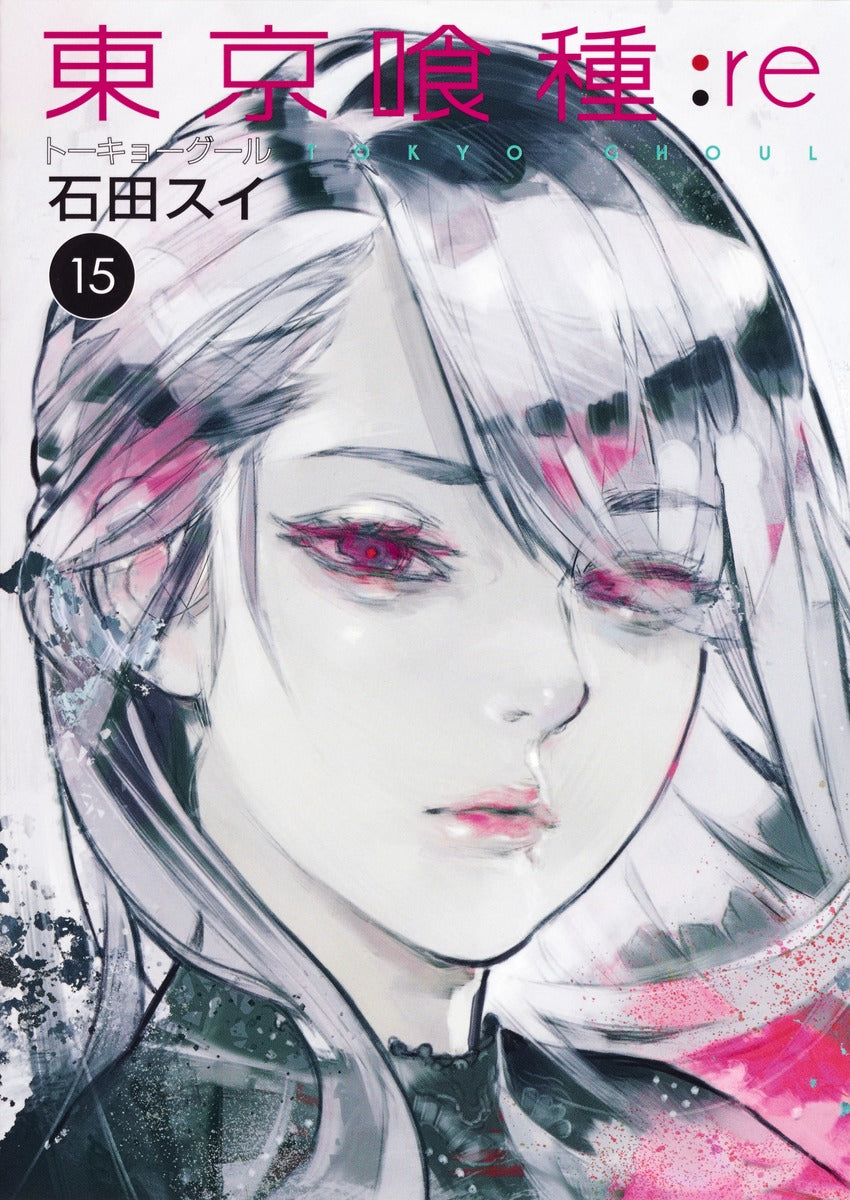 Tokyo Ghoul:re Japanese manga volume 15 front cover