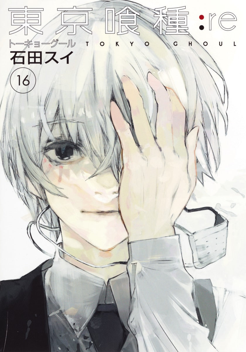 Tokyo Ghoul:re Japanese manga volume 16 front cover