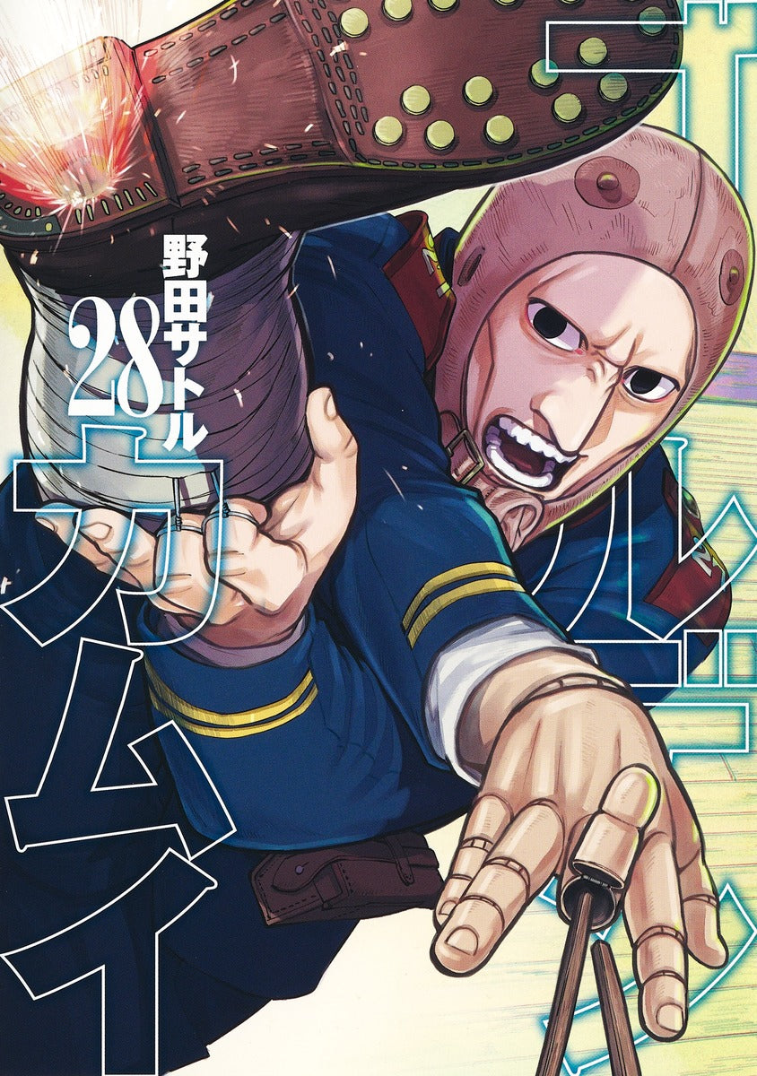 Golden Kamuy Japanese manga volume 28 front cover